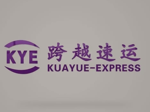 长寿跨越快递