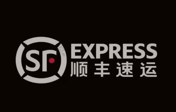 长寿顺丰快递